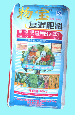 南寧物寶農業 復混肥助力現代農業提質增效