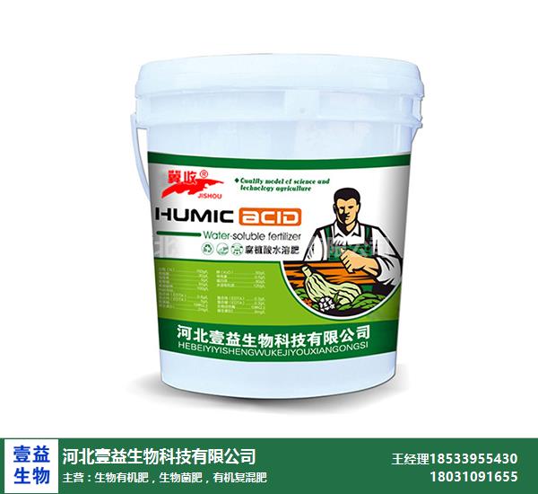 有機復混肥批發價格 壹益生物有機肥，品質與價格的雙重保障