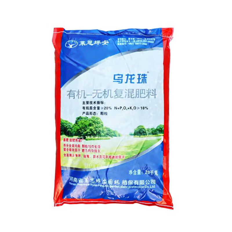 烏龍珠有機無機復合肥復混肥料坪安草坪苗木專用化肥有機肥菌肥料 坪