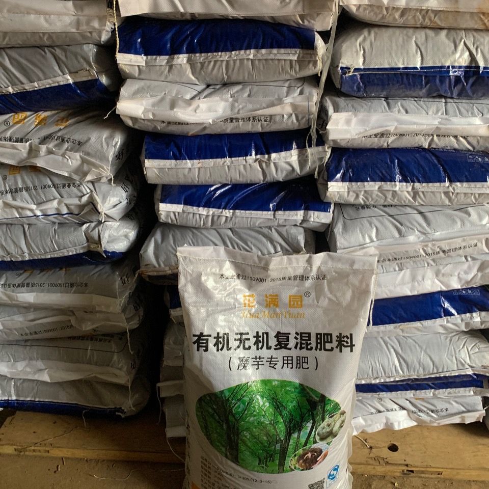 烏龍珠有機無機復合肥復混肥料坪安草坪苗木專用化肥有機肥菌肥料 坪
