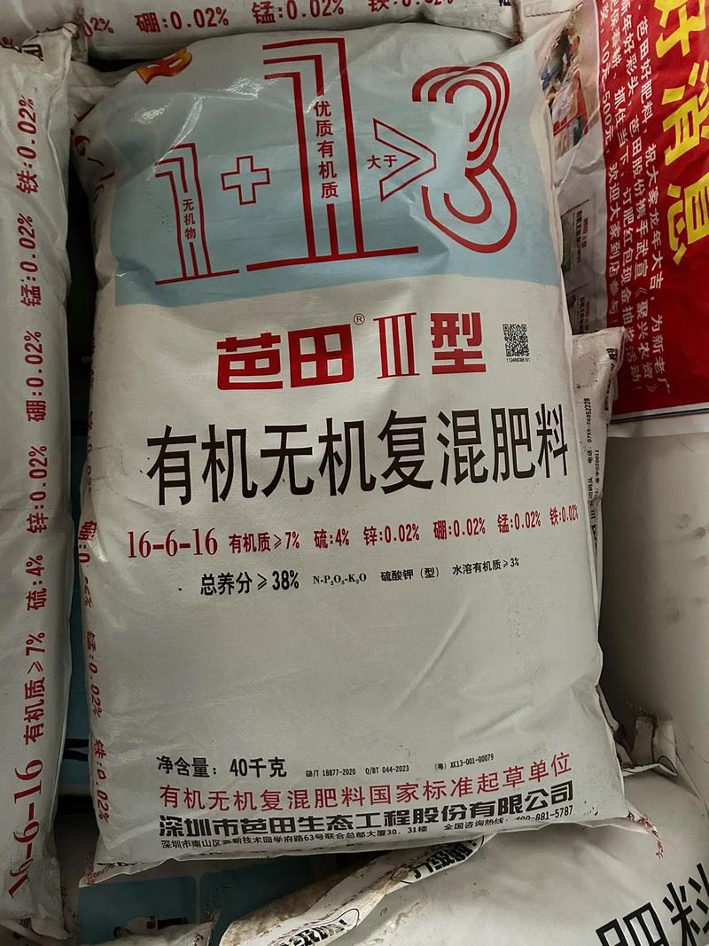 底肥之王｜芭田有機無機3型硫酸鉀型復混肥深度評測