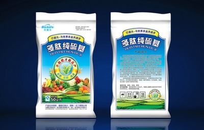 復混肥的布局與轉型 慧聰網在化肥電商領域的探索