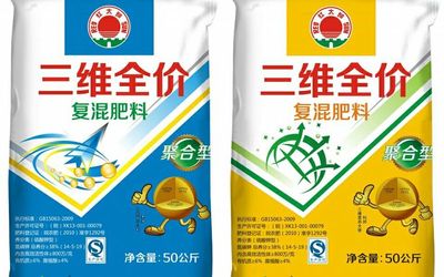 燃烽火，拓新局 紅太陽科邦生態肥與復混肥引領農資綠色變革